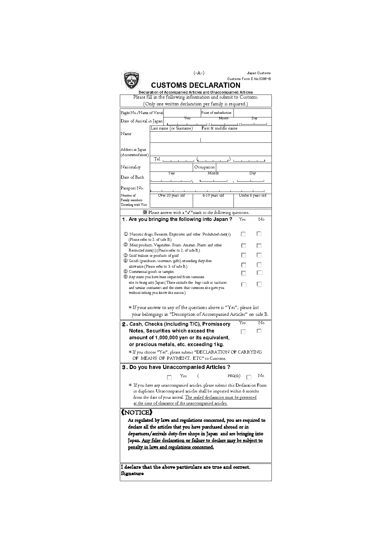 how to fill out customs declaration form usa