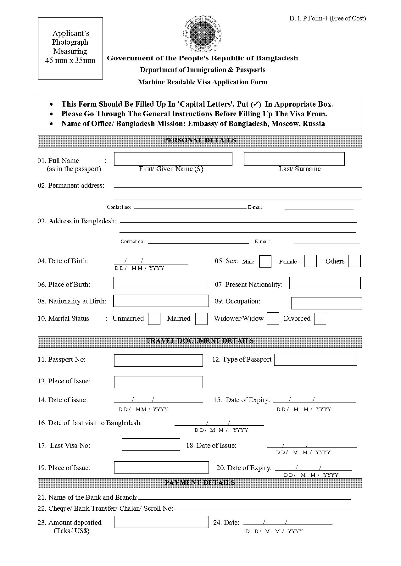 filling in russian visa application form